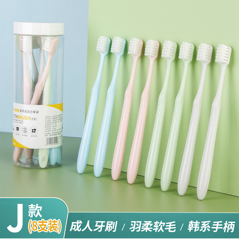 途客牙刷 成人软毛牙刷 高档高级牙刷 马卡龙糖果色家庭家用