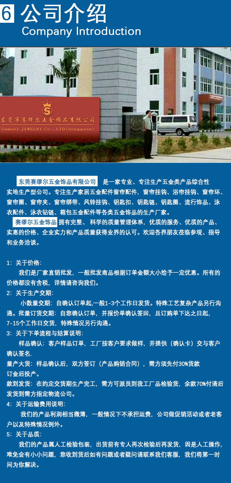 赛缪尔不锈钢小s钩夹子详情页_07