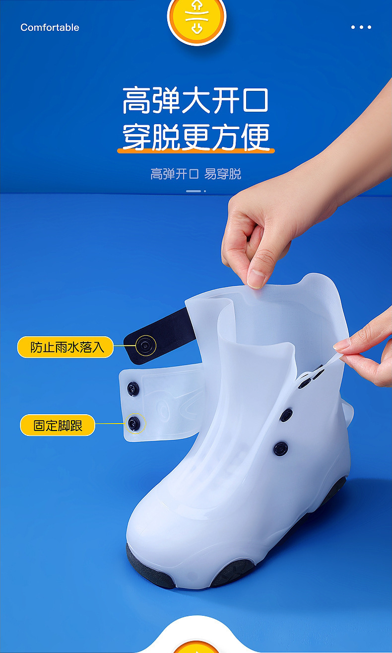 儿童雨鞋_06.jpg
