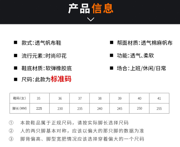 详情 (5)