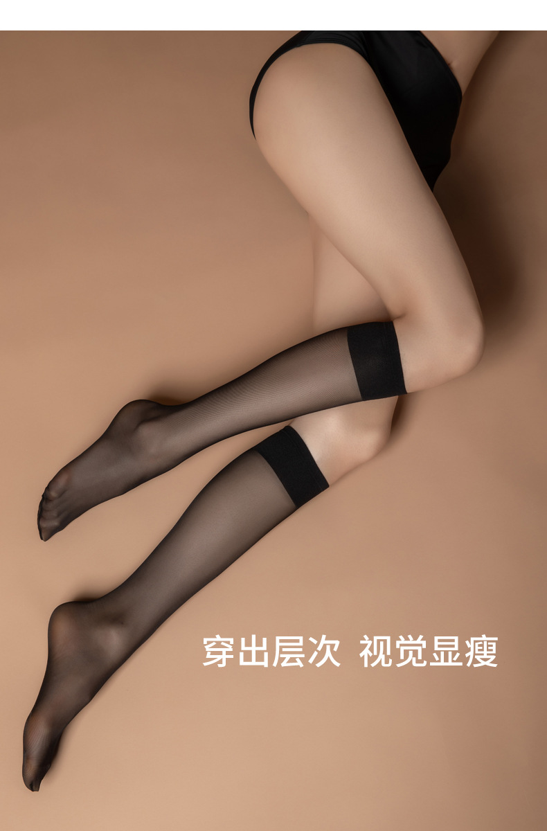 若隐中筒袜13017_07.jpg