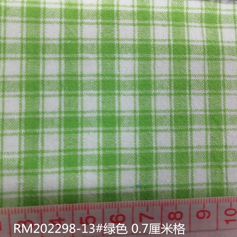 RM202298-13#绿色 0.7厘米格