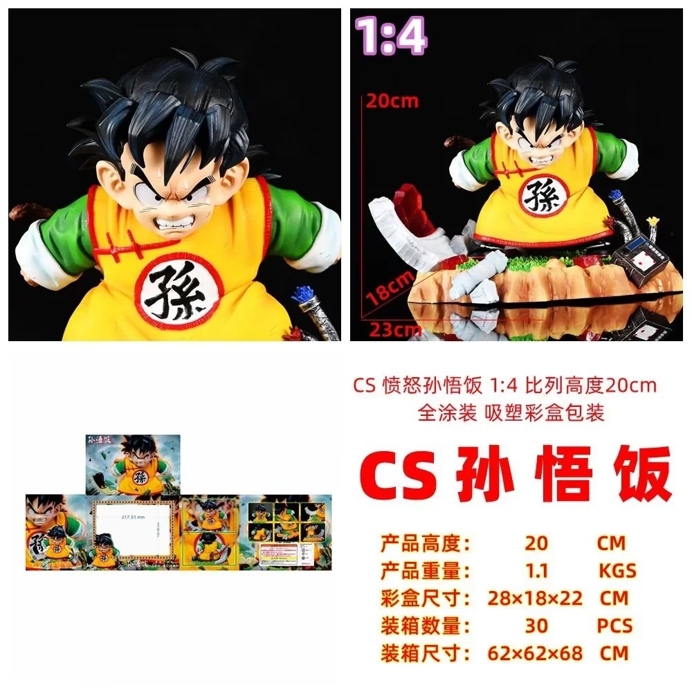 O1CN01SDiH5l2NO4WPW7Wh9_!!2209