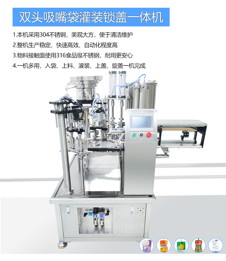 双头简易无框（活塞泵）-科统德-详情图_01.jpg