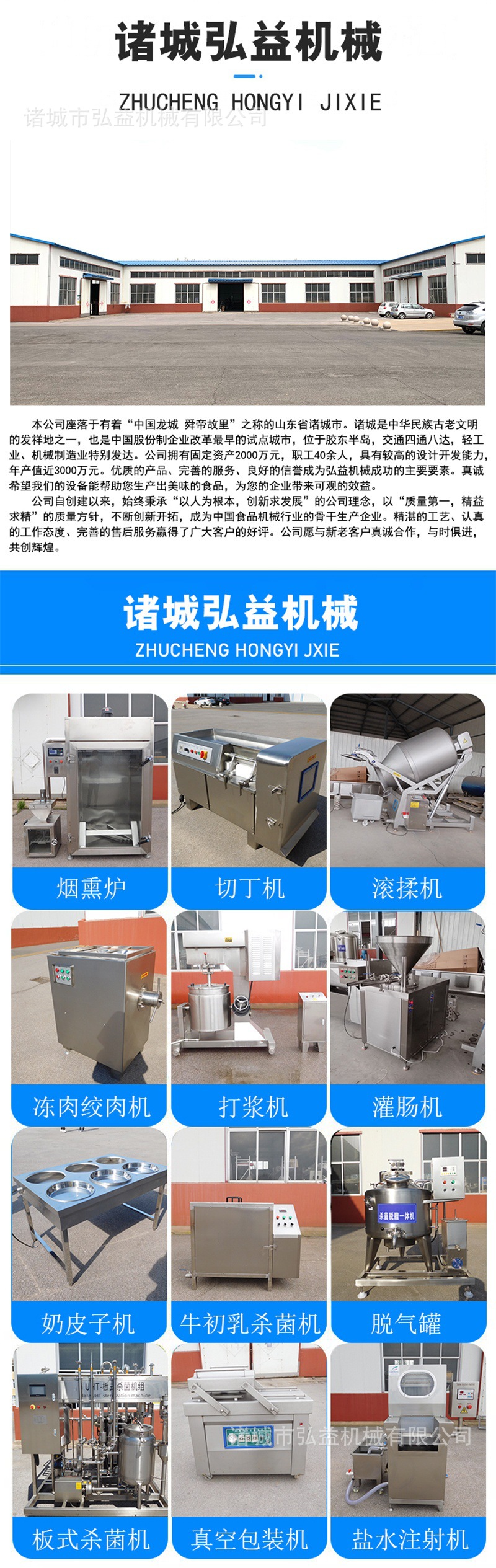 奶酪设备详情阿狸7.jpg
