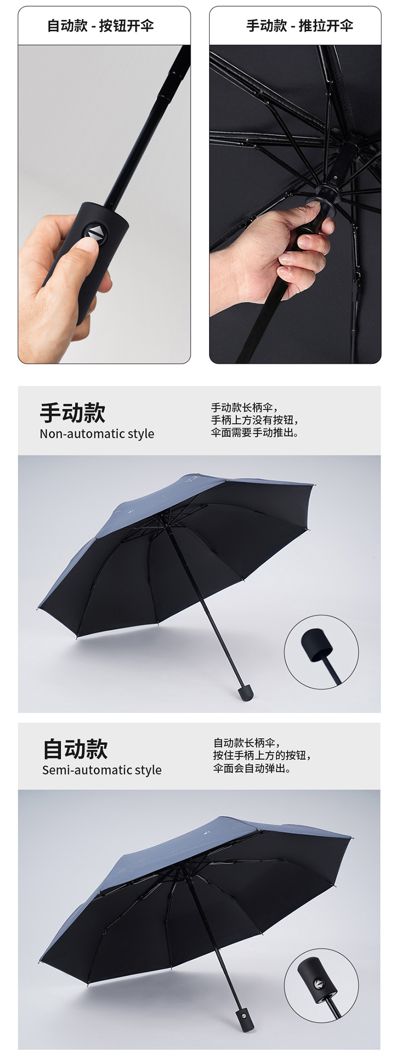 详情页---何圆圆-小狗手动自动伞-拷贝_19