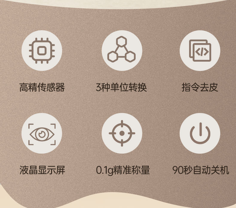 厨房秤详情_02