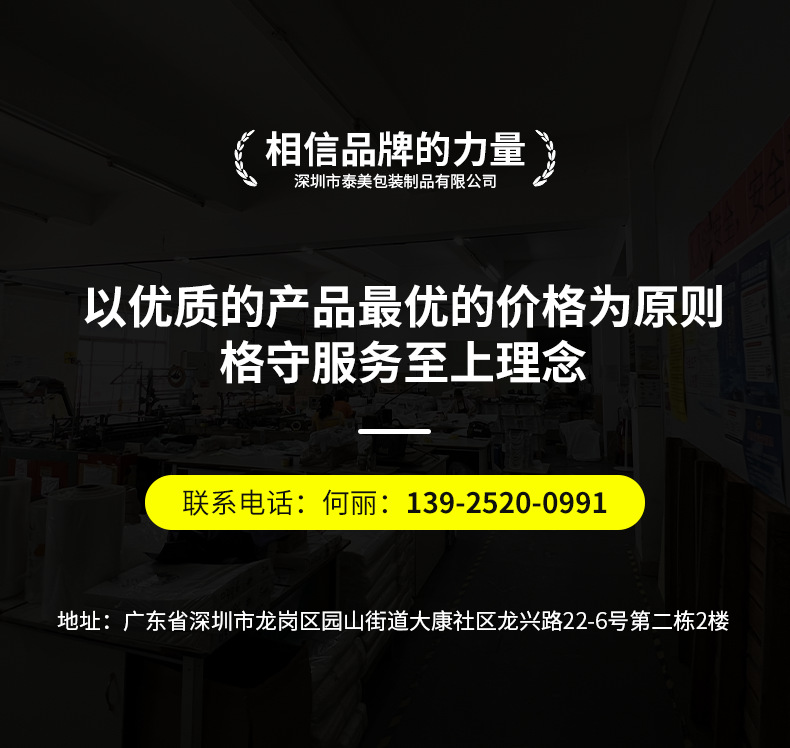 详情页1_13