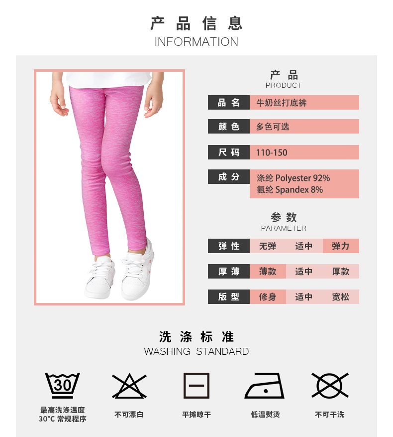 产品信息-阳离子