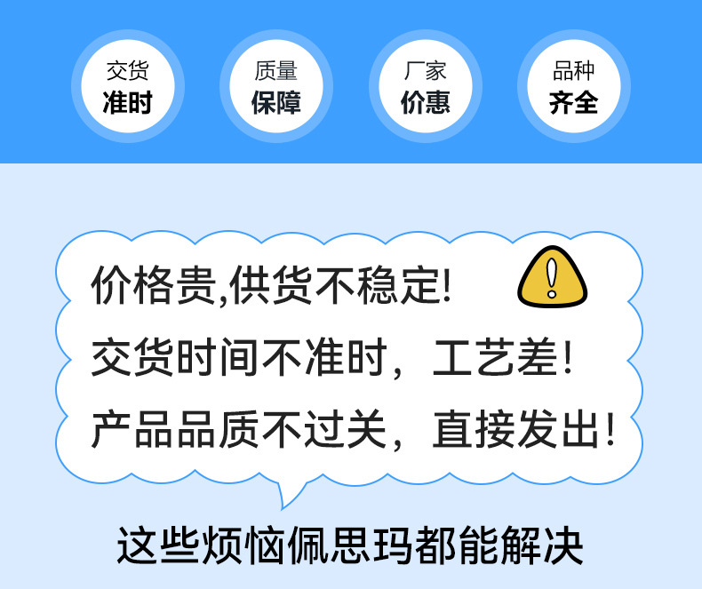 圣诞雪人冬装详情_08.jpg