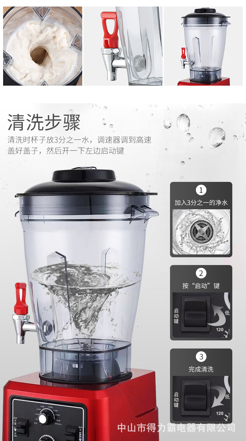 990得力霸_09.jpg