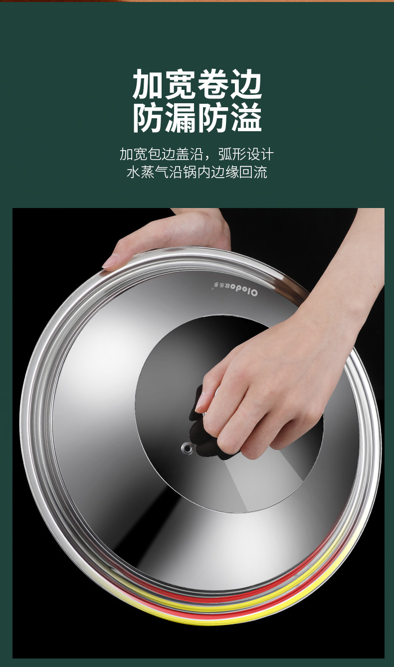 不锈钢锅盖_12.jpg