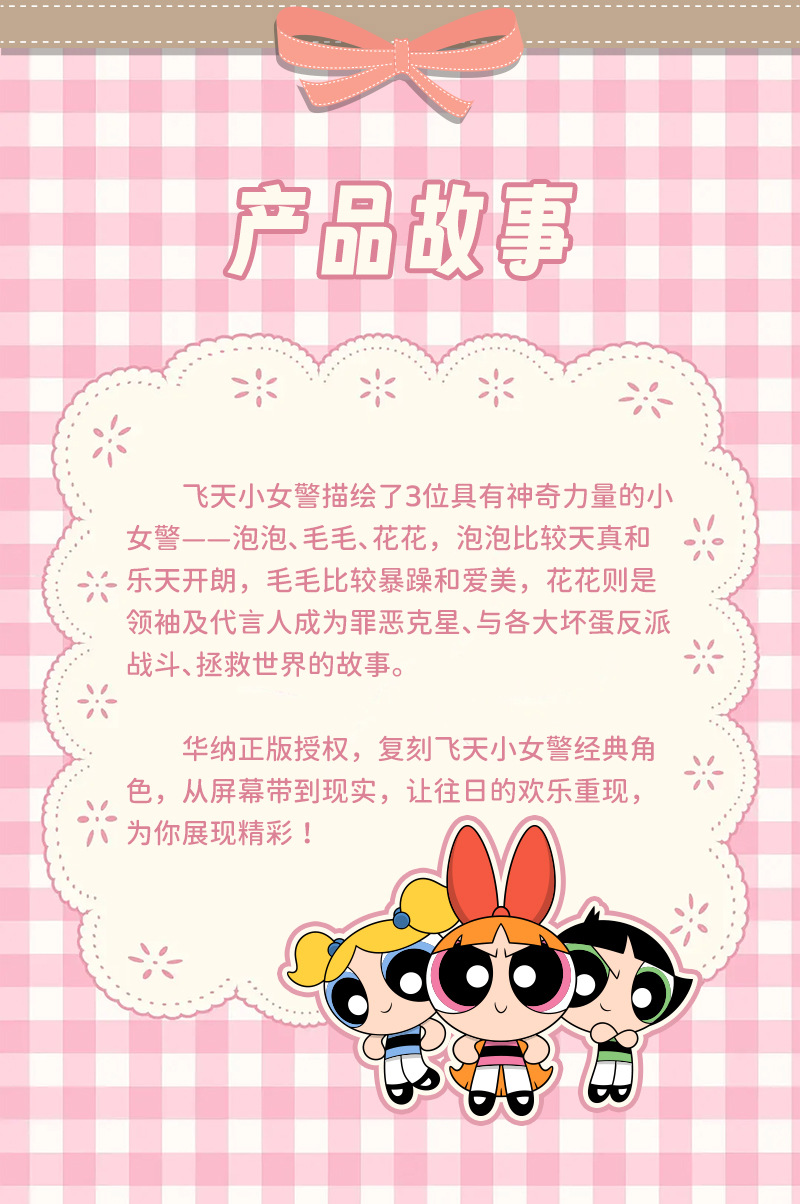 新经典款详情_02