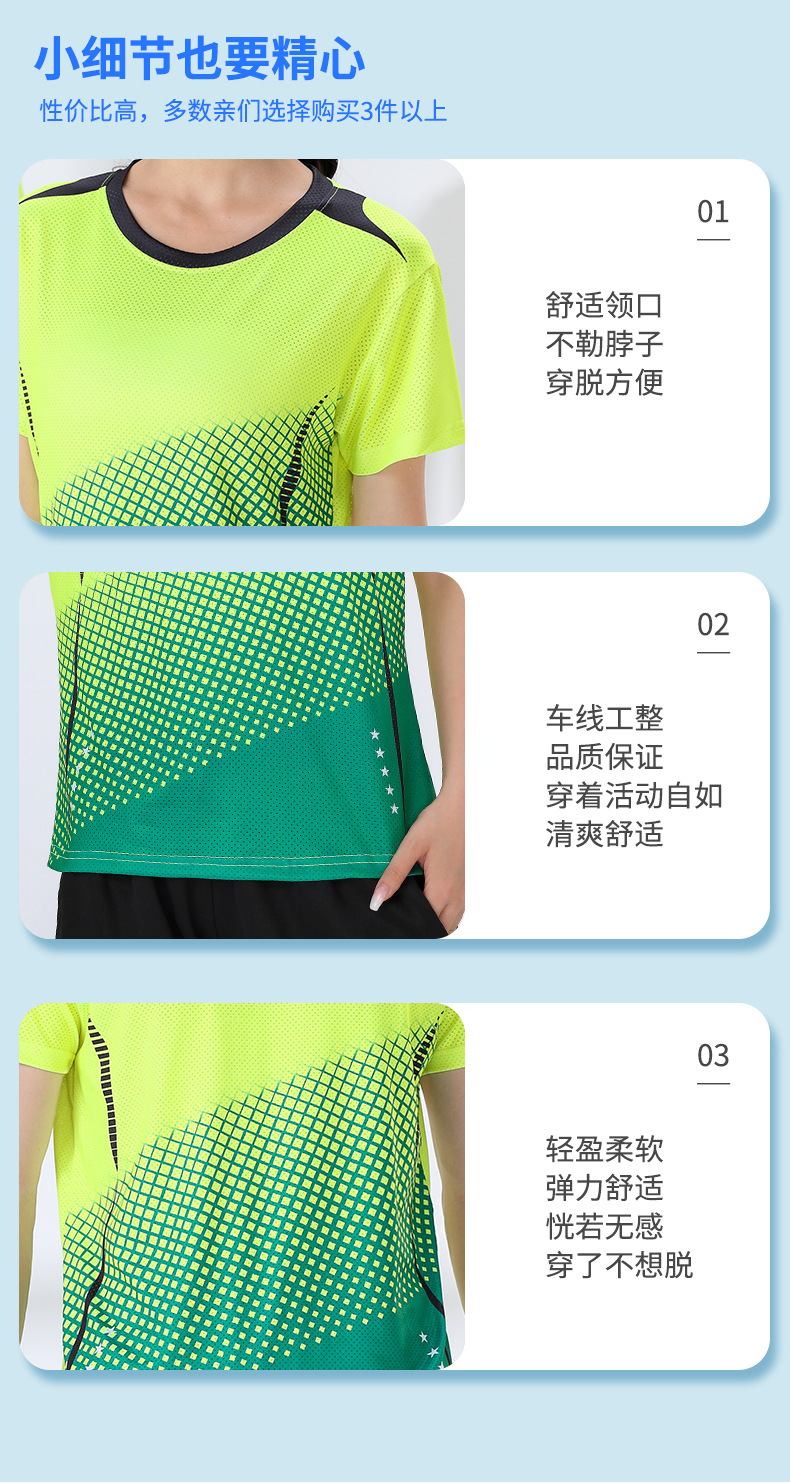 265#88%涤纶12%氨纶_17.jpg