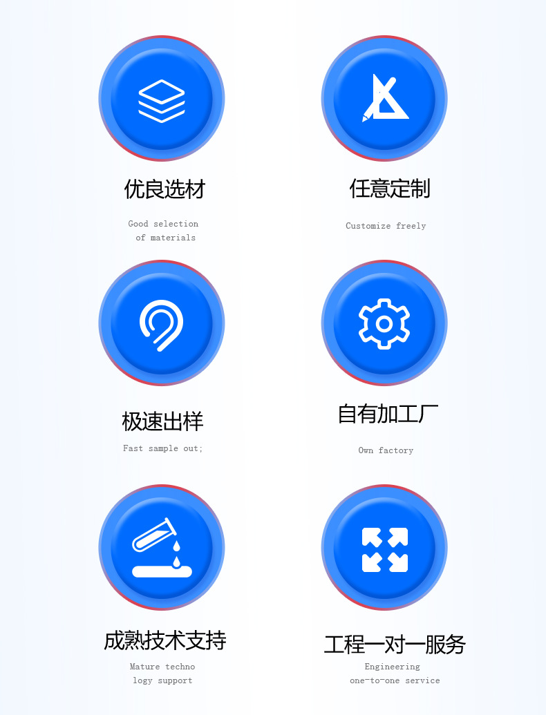 软硬合板详情页_03