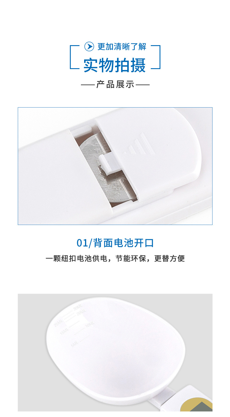 详情_10.jpg