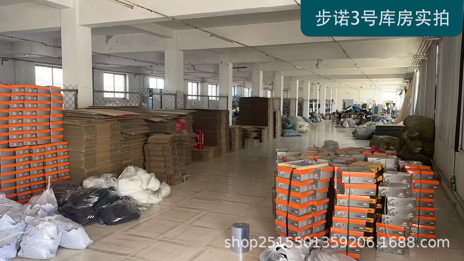 步诺3号库房实拍.png