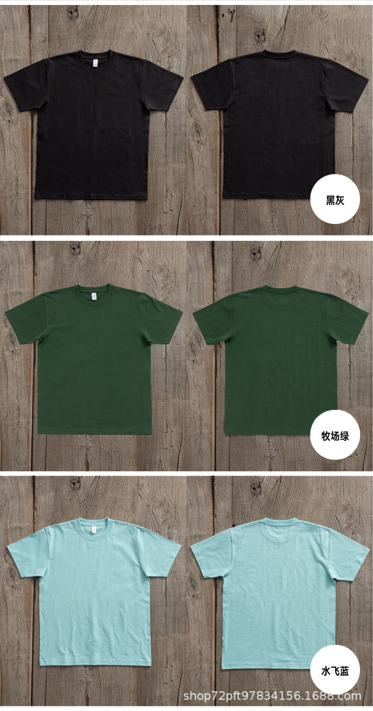 5243 新色补充-04.png