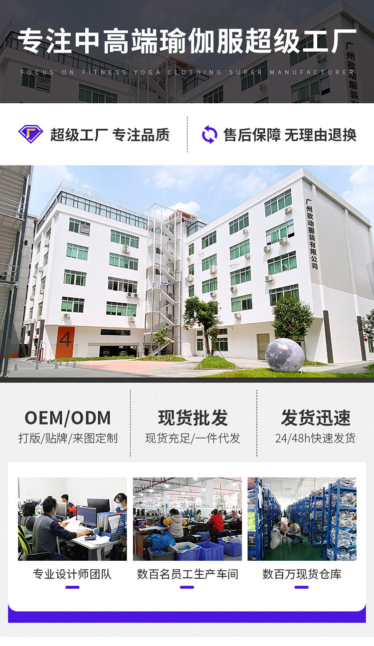 详情页750