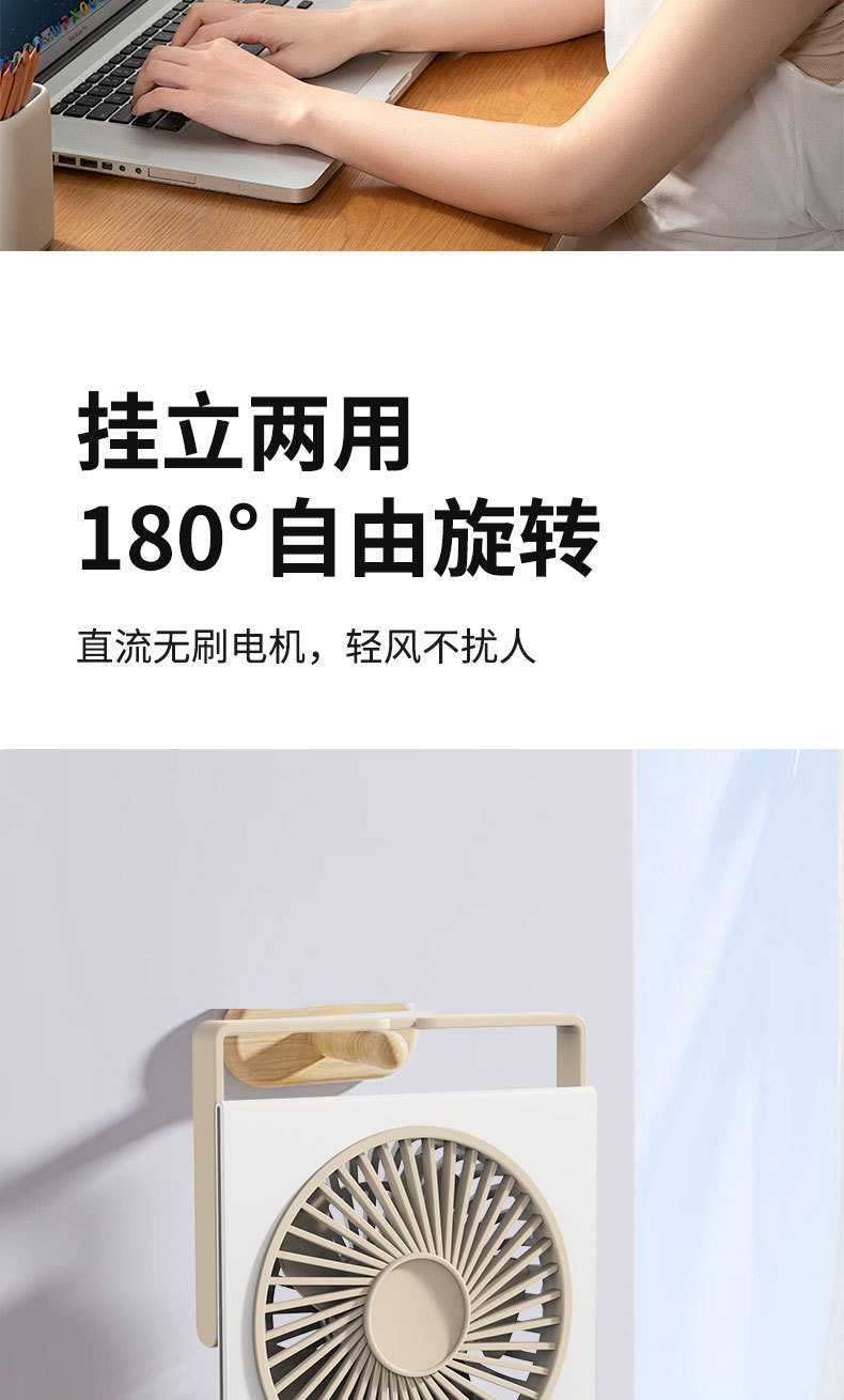 风扇_05.jpg?x-oss-process=image/format,png