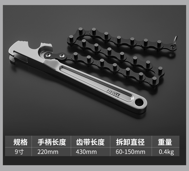 皮带扳手详情_18.jpg