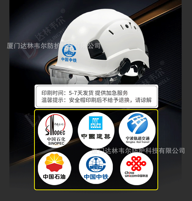 06双镜详情水印_12.png