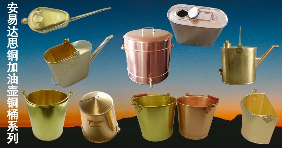 轮播铜壶铜桶950-500