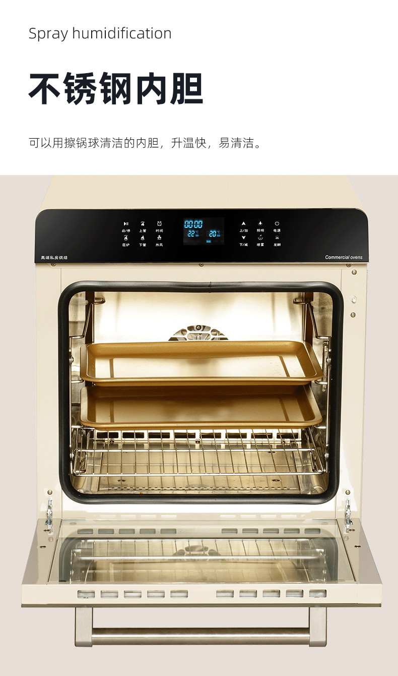 京牛烤箱描述_18.jpg