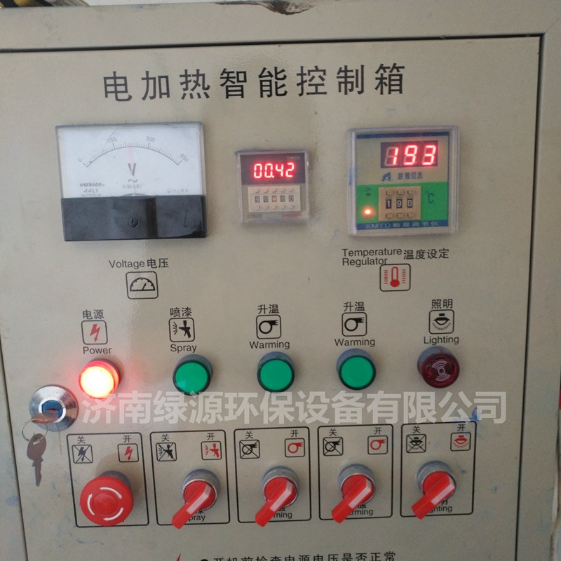 电控箱