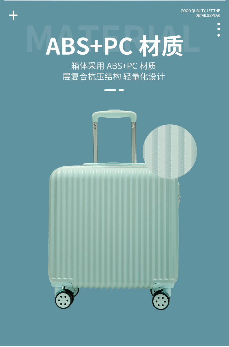 805行李箱详情页_07.jpg