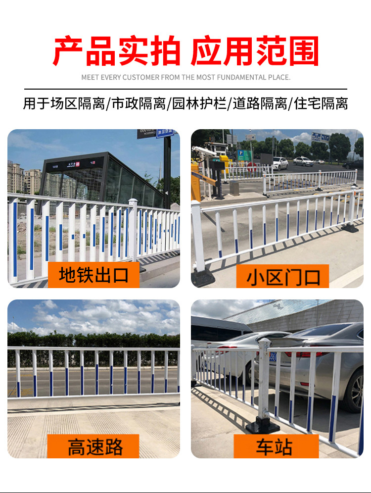市政护栏