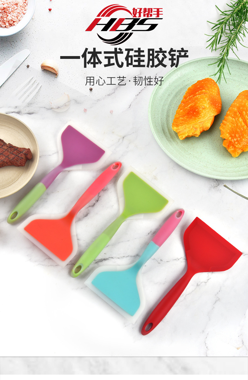 硅胶铲_01
