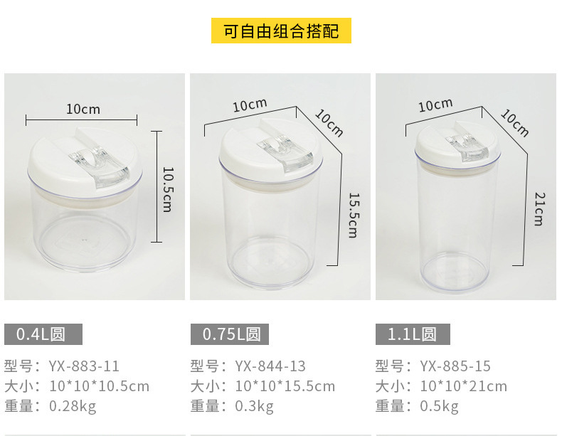 详情-04