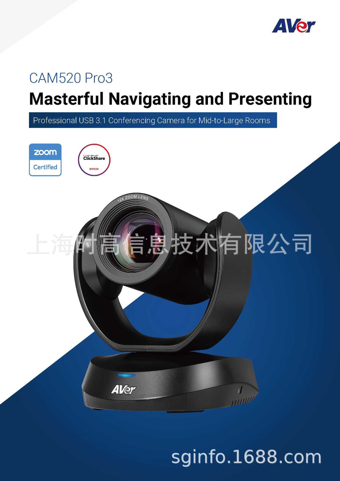 CAM520_Pro3_Datasheet_页面_1.jpg