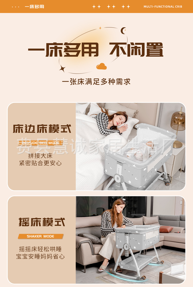 婴儿床可移动多功能便携式宝宝床可折叠摇篮床新生儿拼