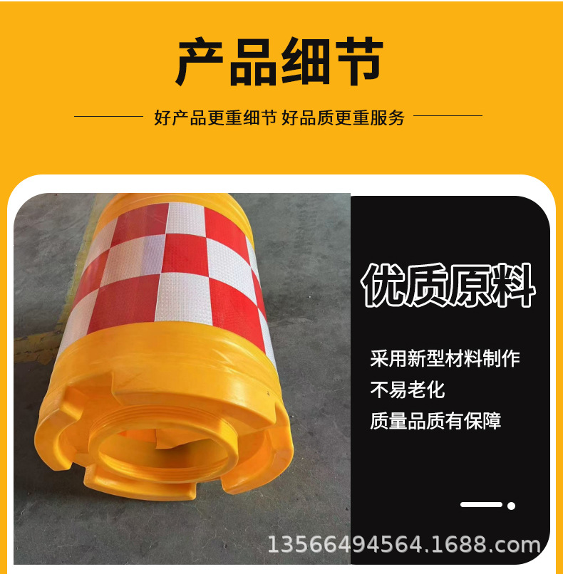 防撞桶详情_05.jpg