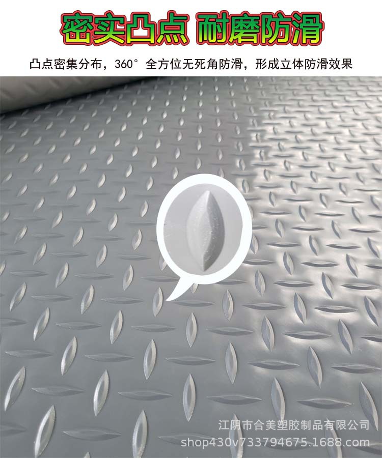 详情3