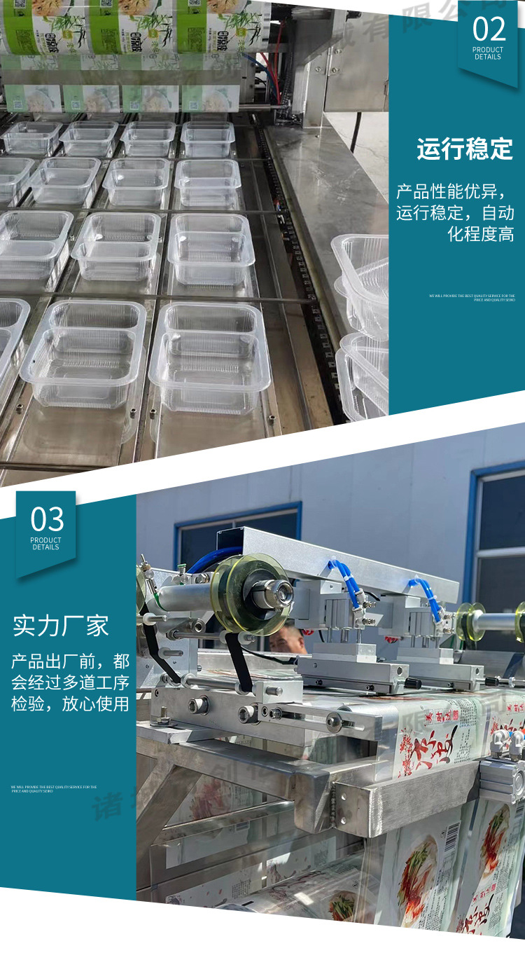 连续式盒式_06.jpg