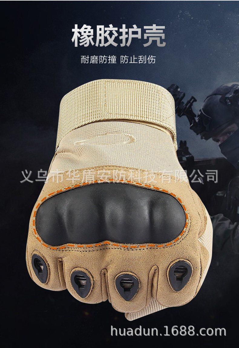 O记战术全指手套_06.jpg