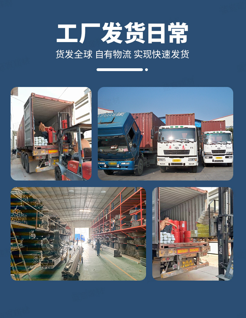 详情页佛山市蓝宣建材有限公司-02_22