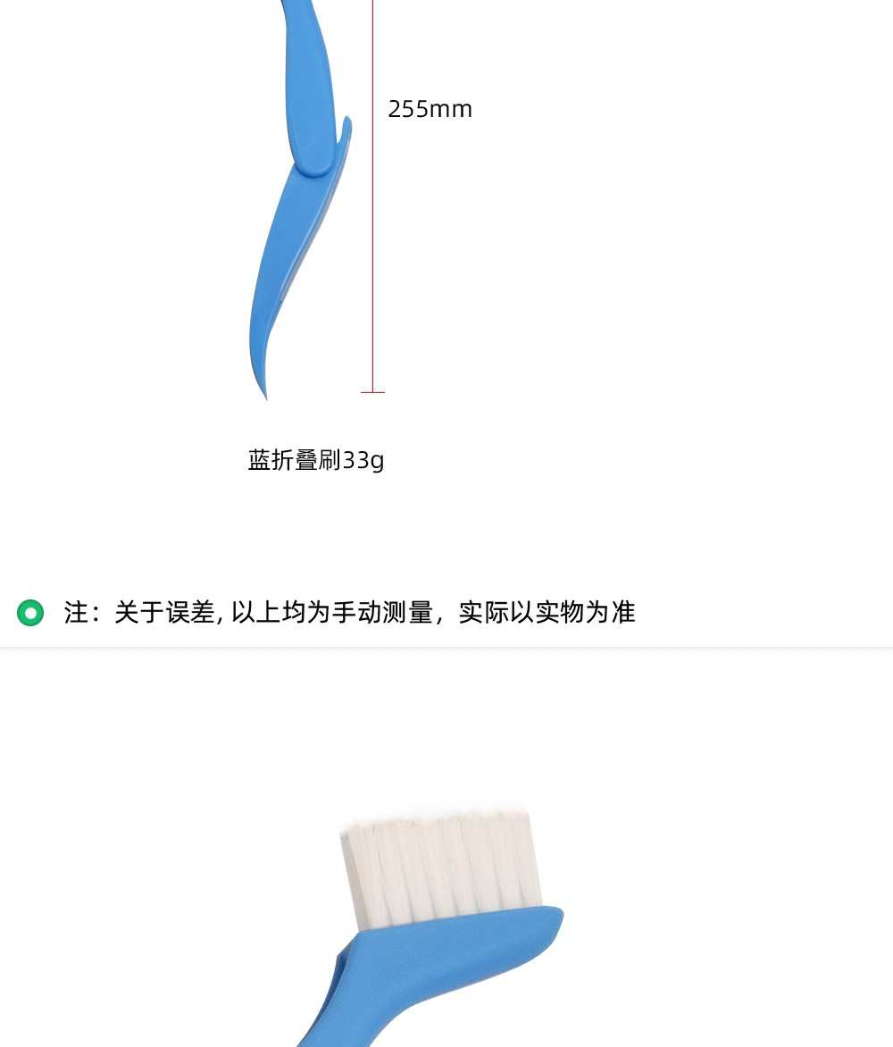 详情页_03.gif