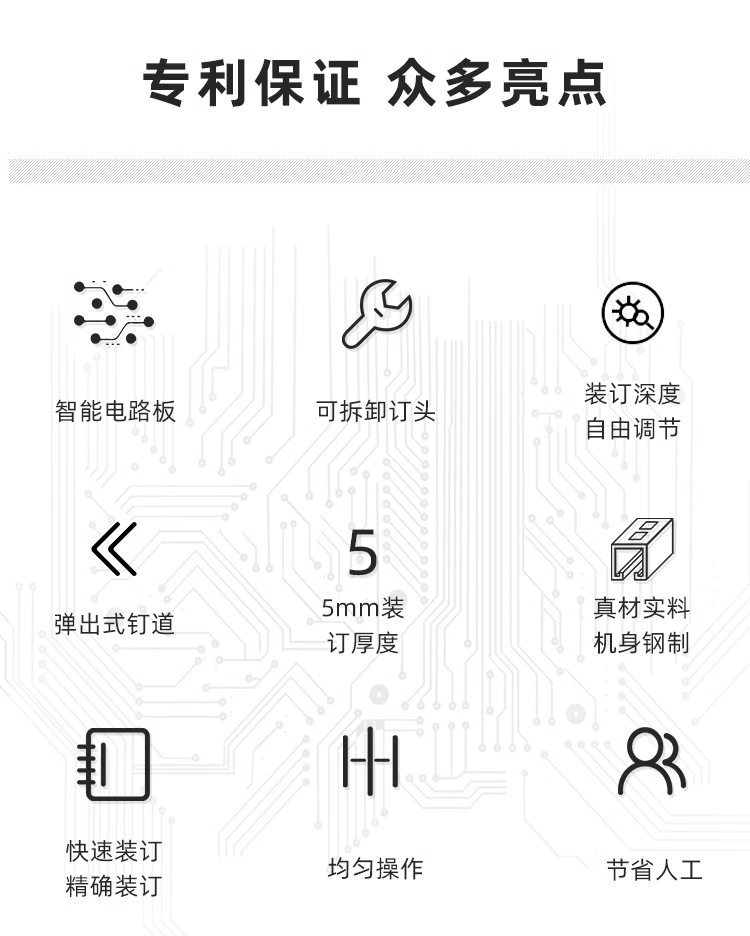详情图_05_PC.jpg