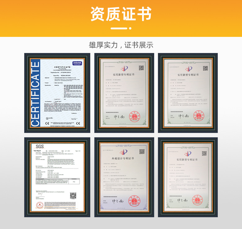 防折弯直角电源线扣SB4L-6