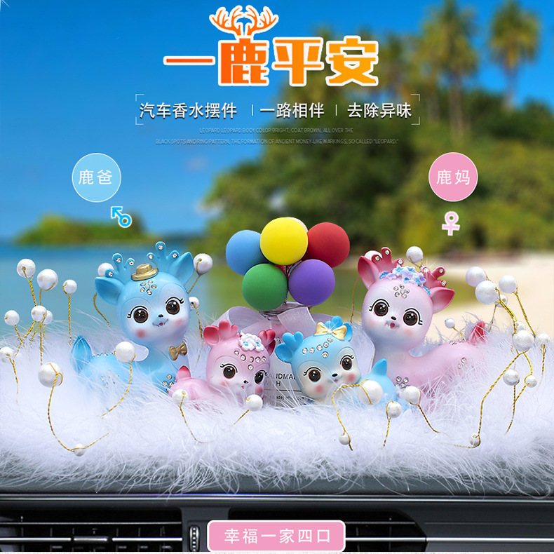睁眼鹿详情_03.jpg