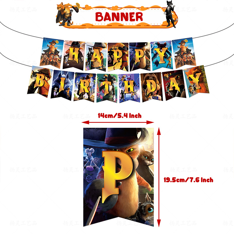 YL穿靴子的猫拉旗