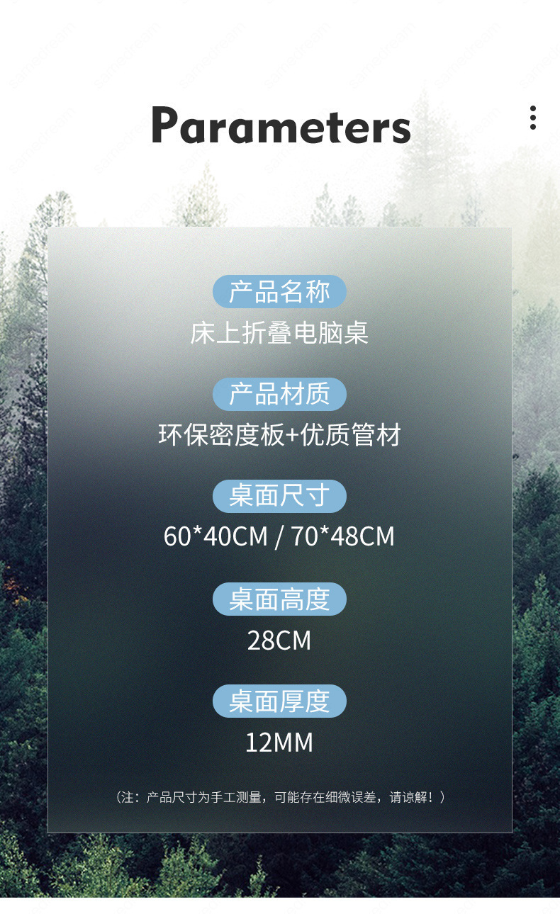 商品详情22