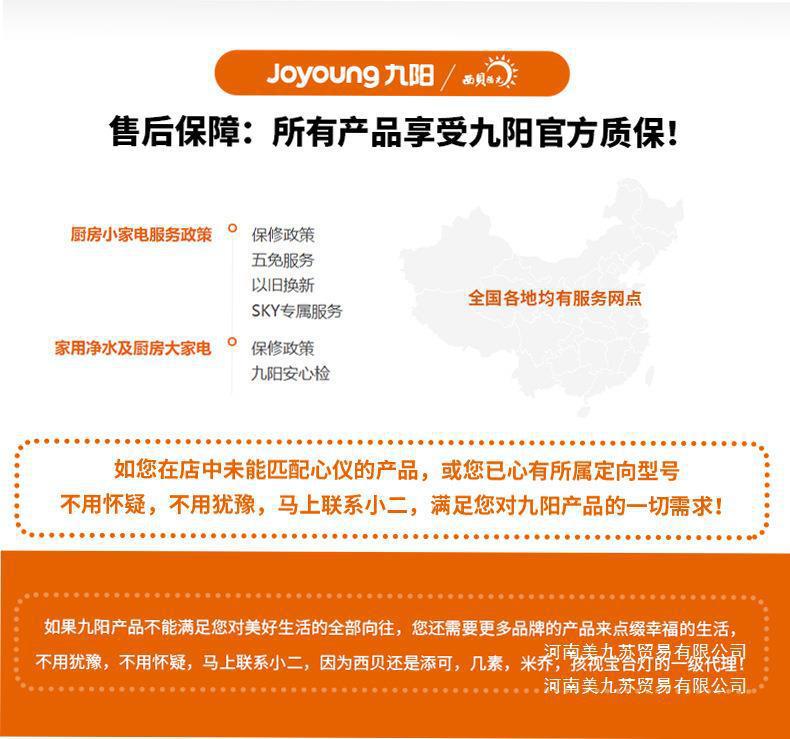 详情图片_25.jpg