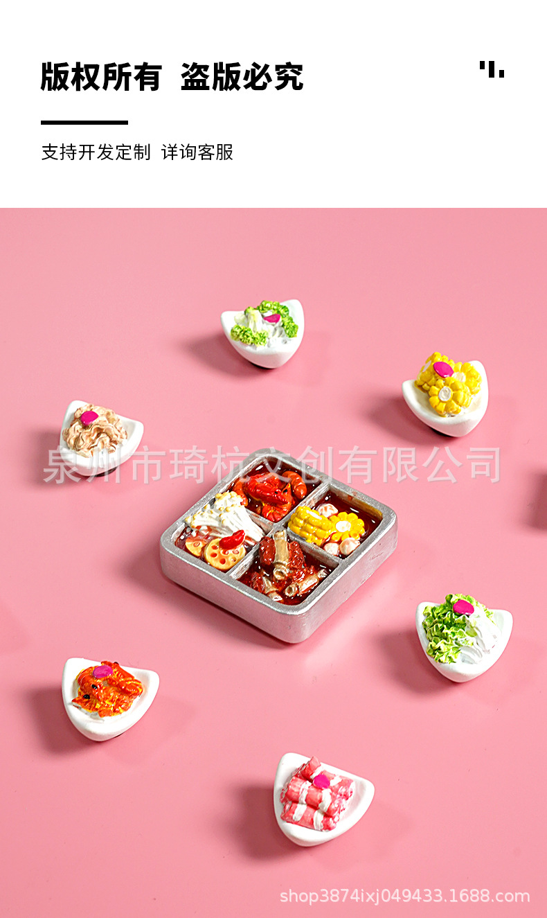 火锅_02.jpg
