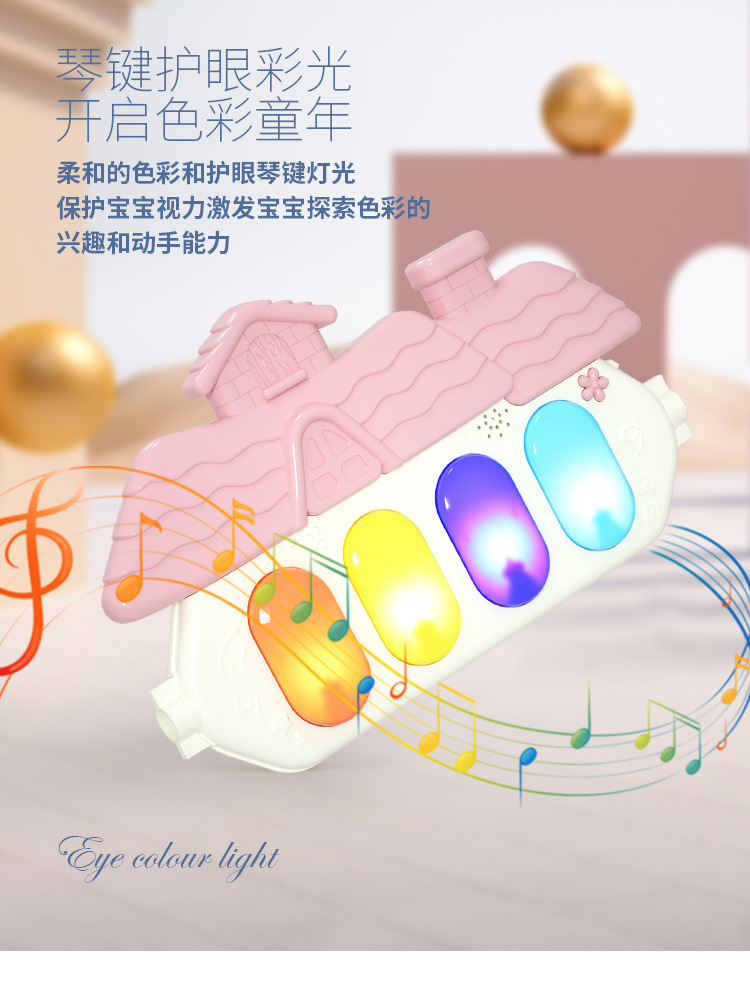脚踏琴---飞碟X_11