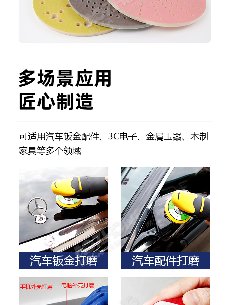 进口茶色海绵砂详情页-圆-gai_14